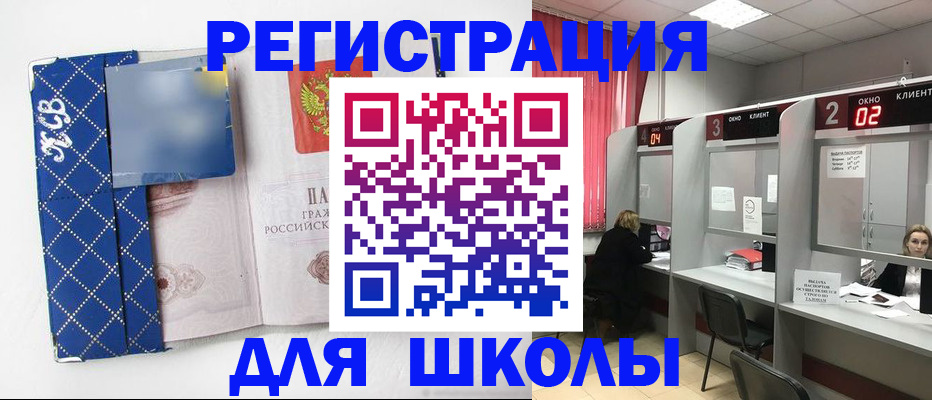 временная регистрация в квартире в Махачкале