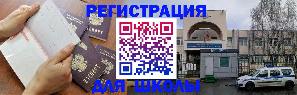 прописка в квартире в Махачкале